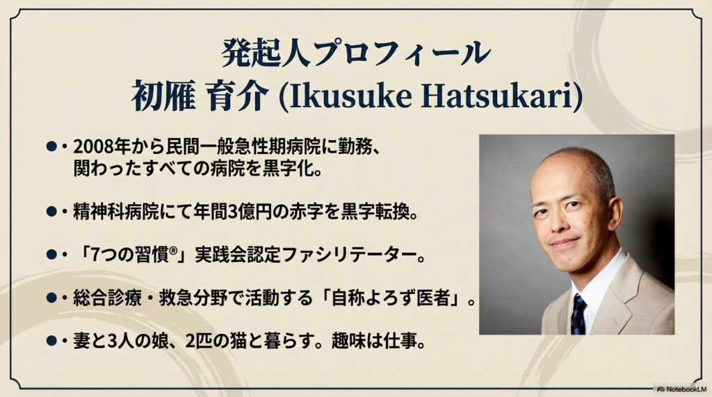 コンセプト