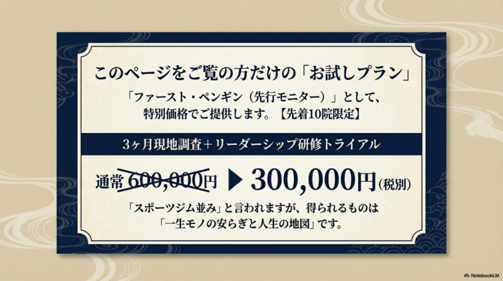 コンセプト