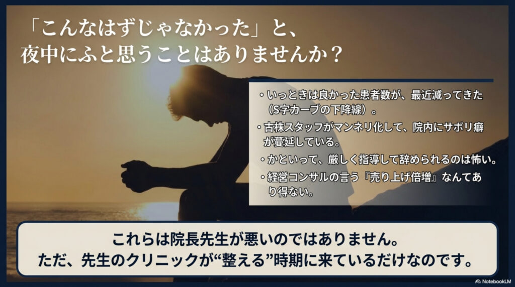 コンセプト